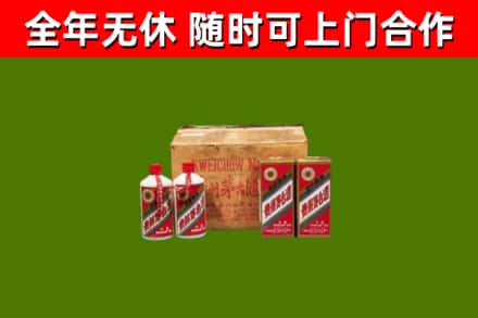 紫云县烟酒回收80年代茅台酒.jpg