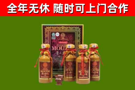 紫云县烟酒回收50年茅台酒.jpg