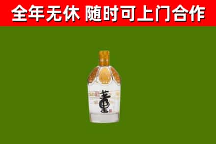 紫云县烟酒回收董酒.jpg