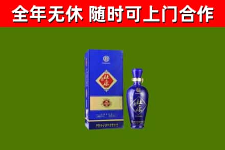 紫云县烟酒回收杜康.jpg