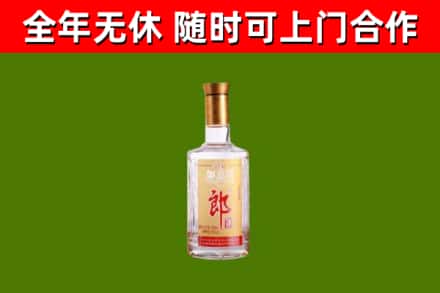 紫云县烟酒回收光瓶郎酒.jpg