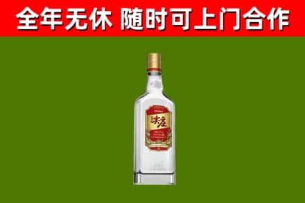紫云县烟酒回收尖庄酒.jpg