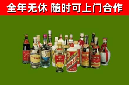 紫云县烟酒回收老白酒.jpg